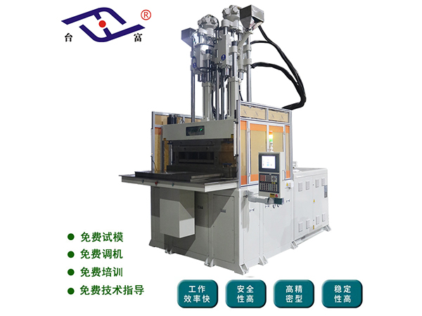 雙色立式注塑機(jī)市場(chǎng)的價(jià)值